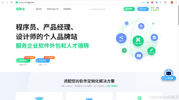 程序员接单怎么做？2026年程序员接单平台与实操指南