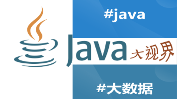 Java 大视界 — Java+Spark 构建离线数据仓库：分层设计与 ETL 开发实战（445）