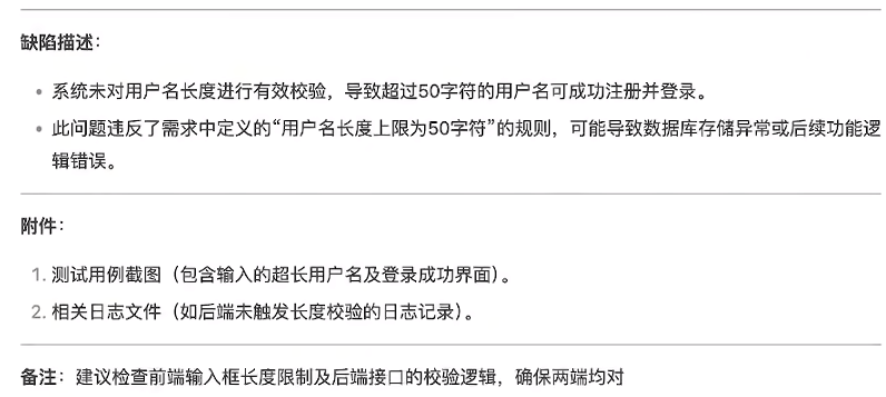【AI+手工/自动化测试】— 测试全流程解析+自动化测试（从需求分析到测试报告的完整学习记录，解锁AI工具如何赋能测试）