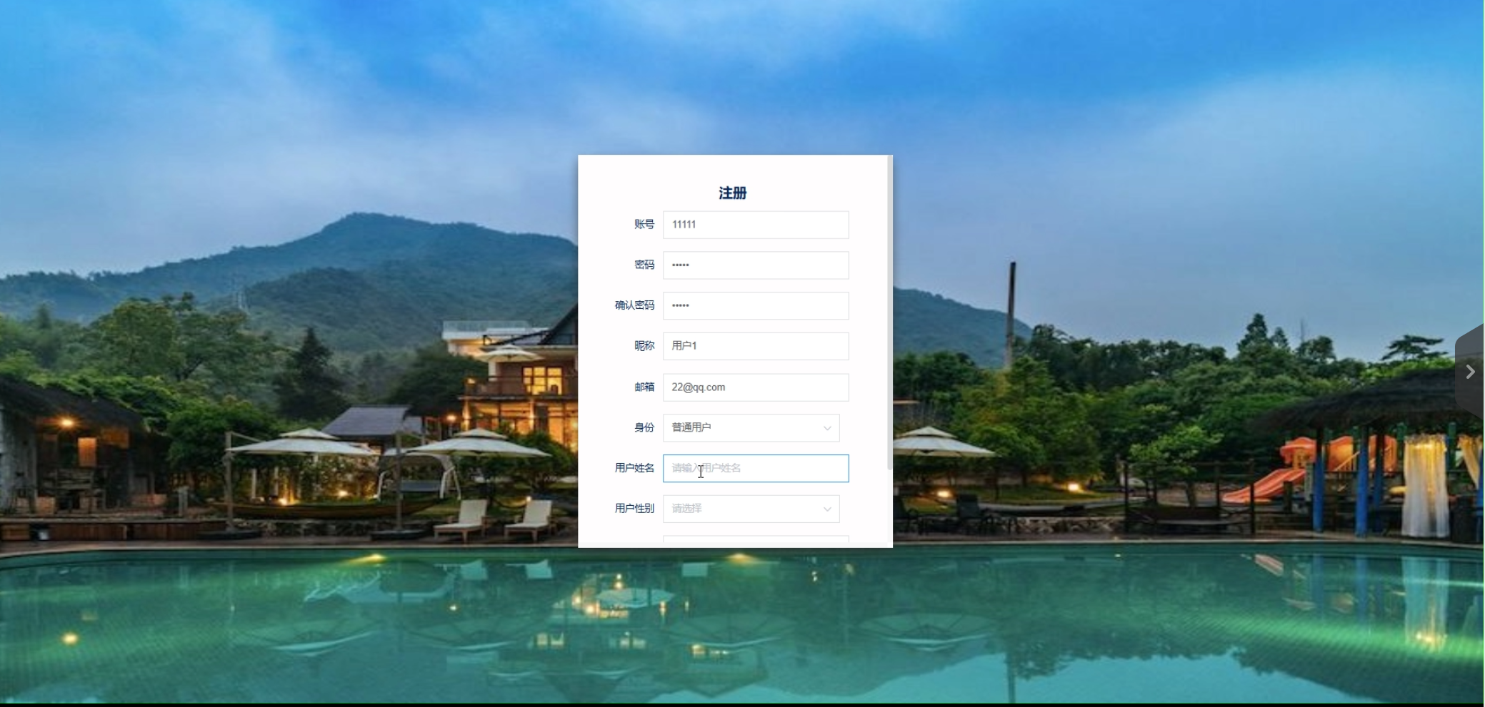 (附源码)基于Hive的民宿数据分析系统设计与实现-计算机毕设 00817