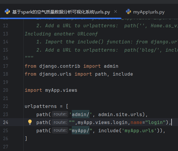 基于spark的空气质量数据分析可视化系统