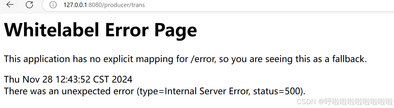 【Rabbitmq篇】高级特性----事务,消息分发