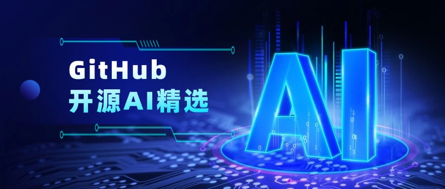 【GitHub开源AI精选】Sitcom-Crafter：北航联合港中文等高校打造的剧情驱动3D动作生成系统