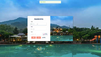 （附源码）基于Hive的民宿数据分析系统设计与实现-计算机毕设 00817