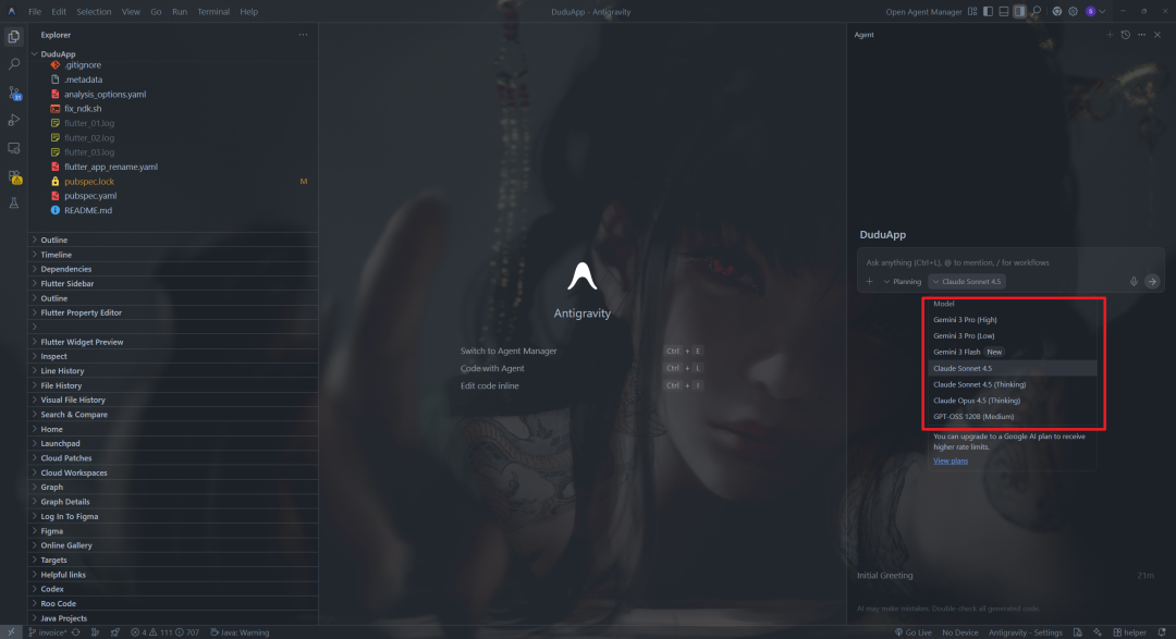 Antigravity 实测：免费用 Gemini 3 + Claude 4.5，AI 编程真的变天了！