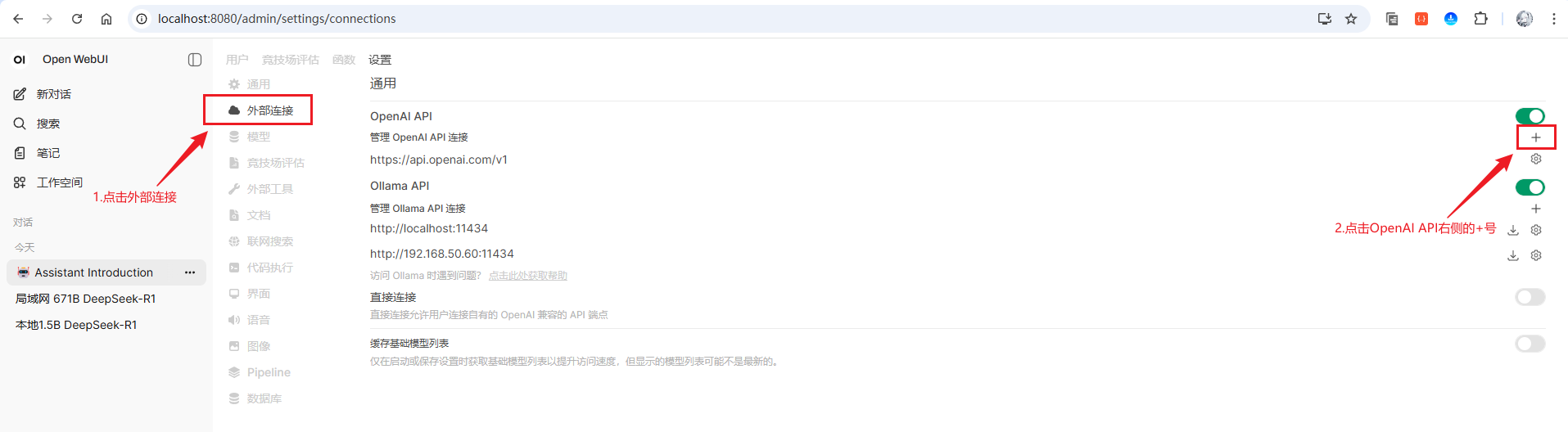 image-20250912172930540