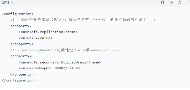 Hadoop 3.1.3 完全分布式部署超详细教程(附避坑指南)