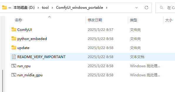 image-20250328131010965