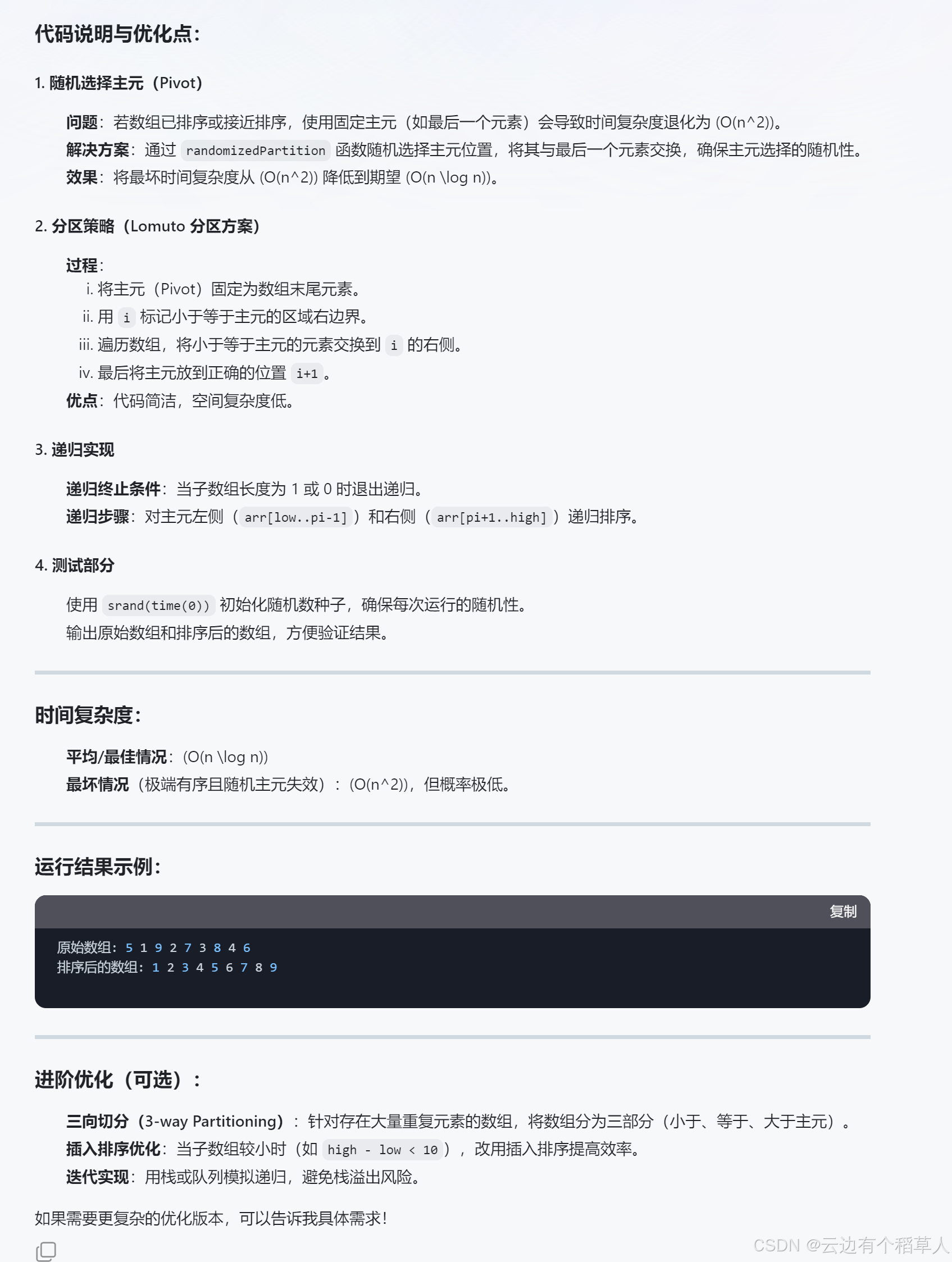 破解大数据密码:蓝耘Maas平台与阿里QWQ的智能分析革命