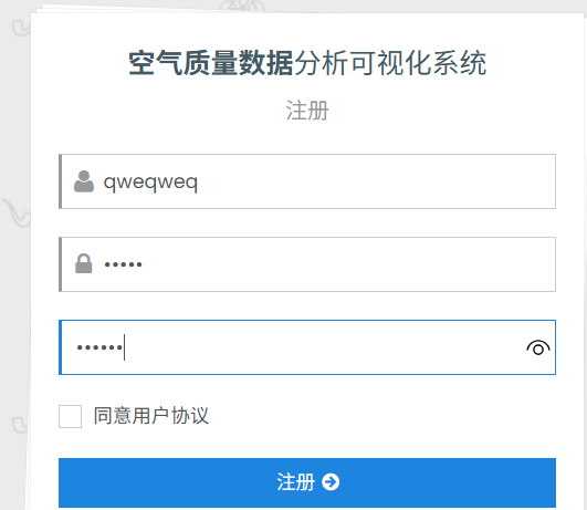 基于spark的空气质量数据分析可视化系统