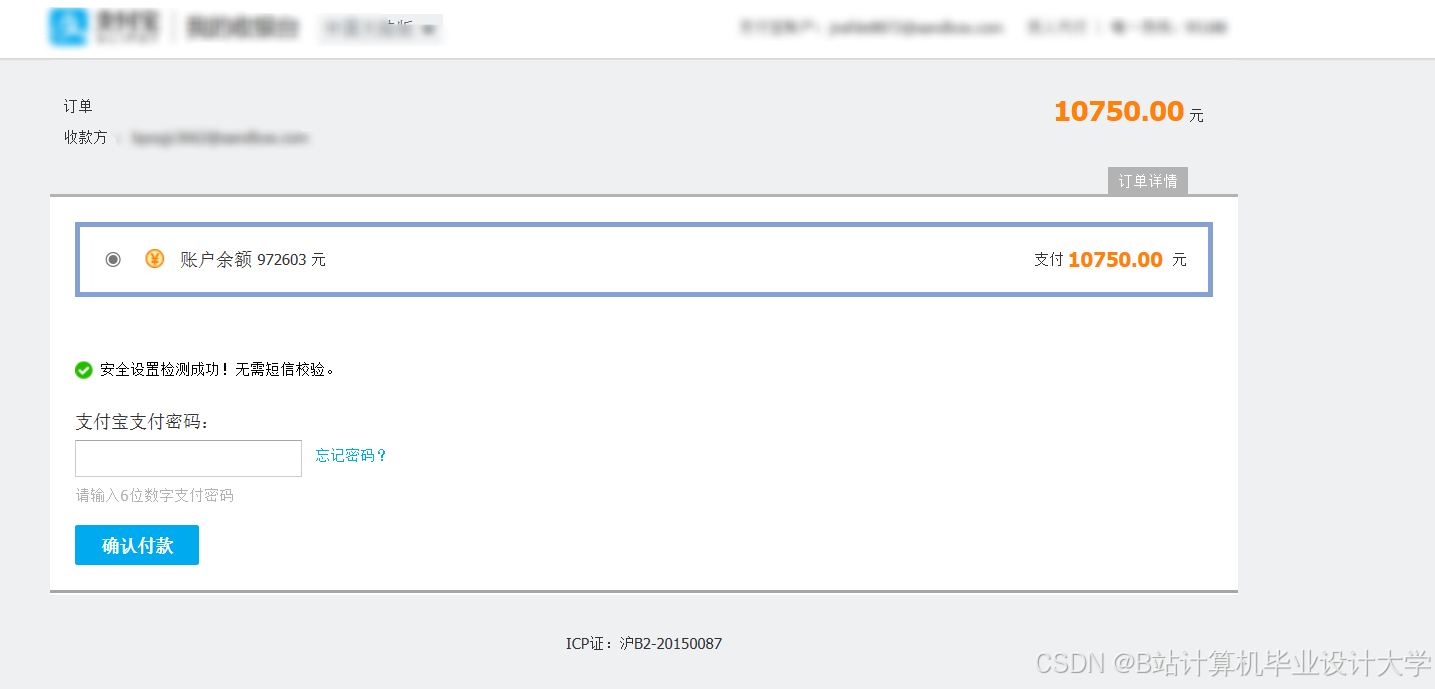 计算机毕业设计hadoop+spark股票行情预测 量化交易分析 股票推荐系统 股票大数据 股票数据分析可视化 大数据毕业设计(源码+LW文档+PPT+详细讲解)