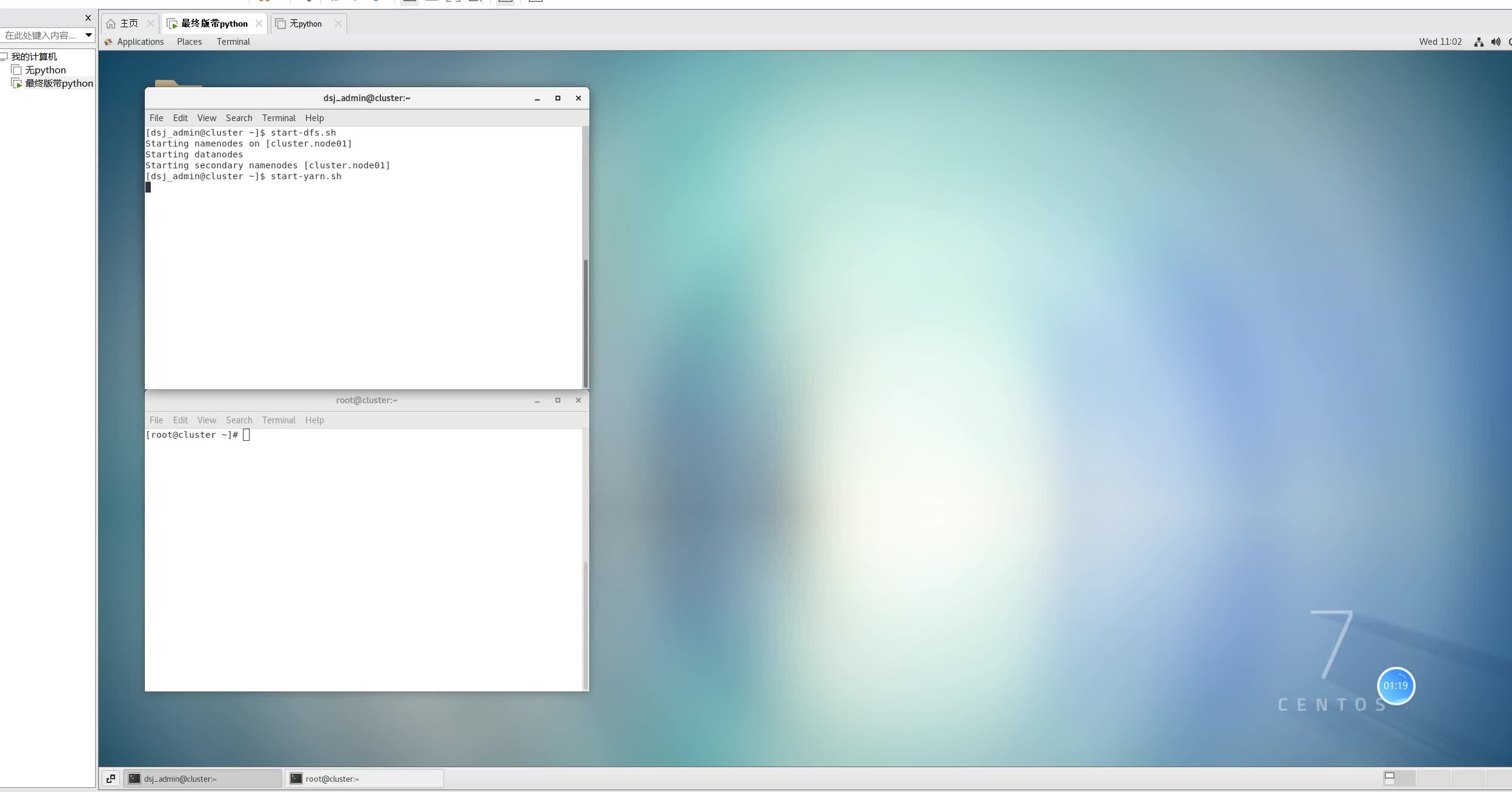 请添加图片描述