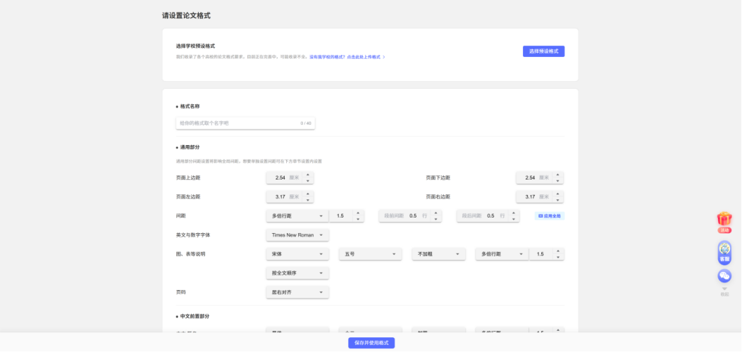 2026论文AI工具实测:从灵异乌龙到高效定稿,这1款工具绝了