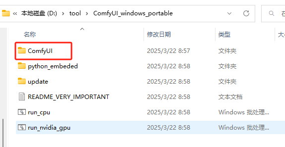 image-20250328135303505