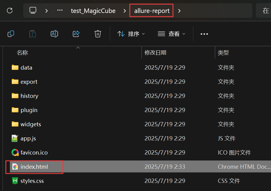 【AI+手工/自动化测试】— 测试全流程解析+自动化测试（从需求分析到测试报告的完整学习记录，解锁AI工具如何赋能测试）