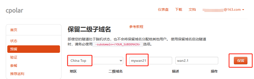 image-20250328153007281