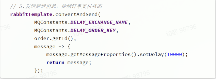 RabbitMQ详解（完结）