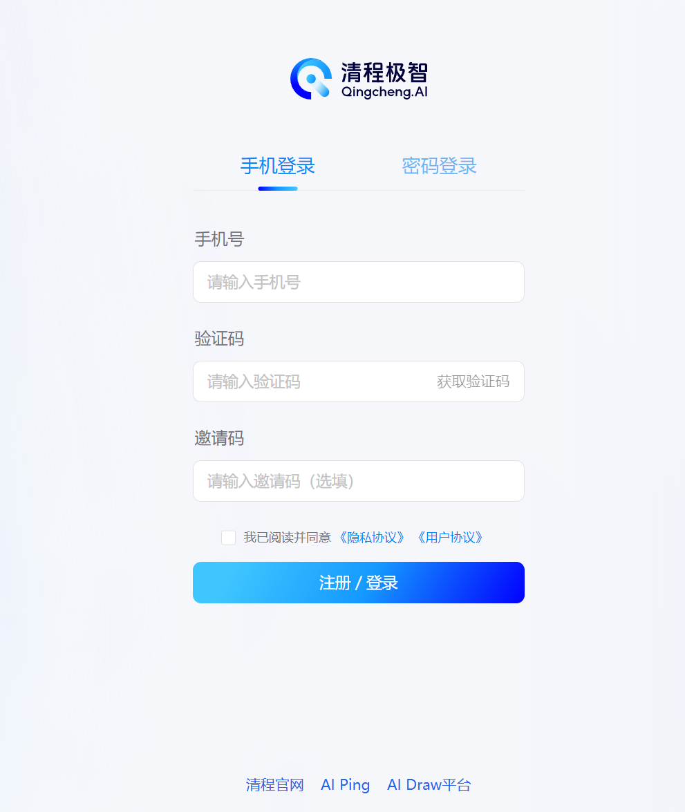 AI Ping 上新限免:GLM-4.7 与 MiniMax-M2.1 实测对比