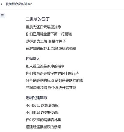 【Coze-AI智能体开发】【一】初识Coze：零代码玩转 AI 智能体开发，新手也能轻松搭建专属 AI 应用！
