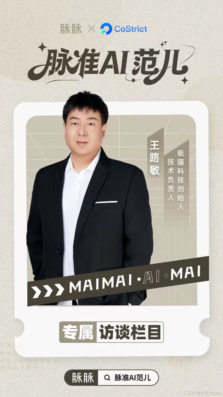 如何利用AI Coding提效？从工具到思维的全面升级