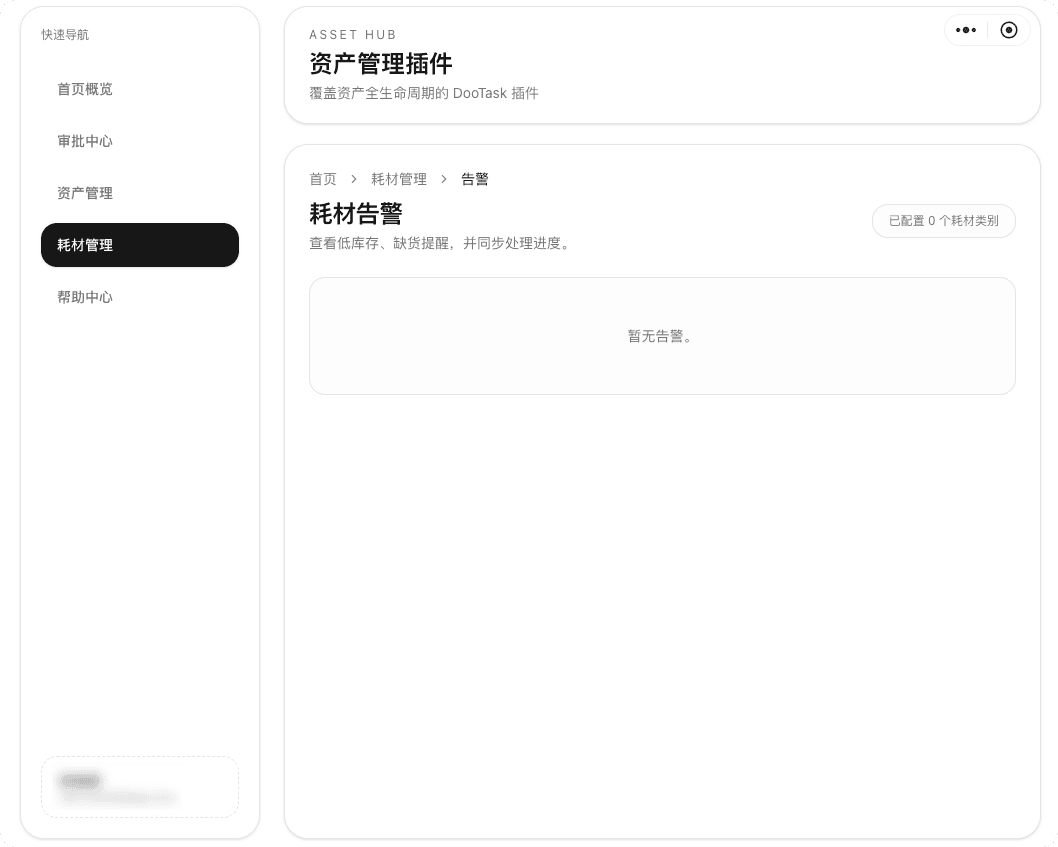 image.png (16.35 KB)