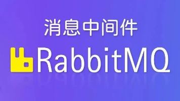 掌控消息全链路(3)——RabbitMQ/Spring-AMQP高级特性详解之TTL、死信和延迟