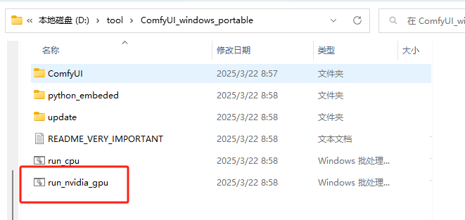 image-20250328140956450