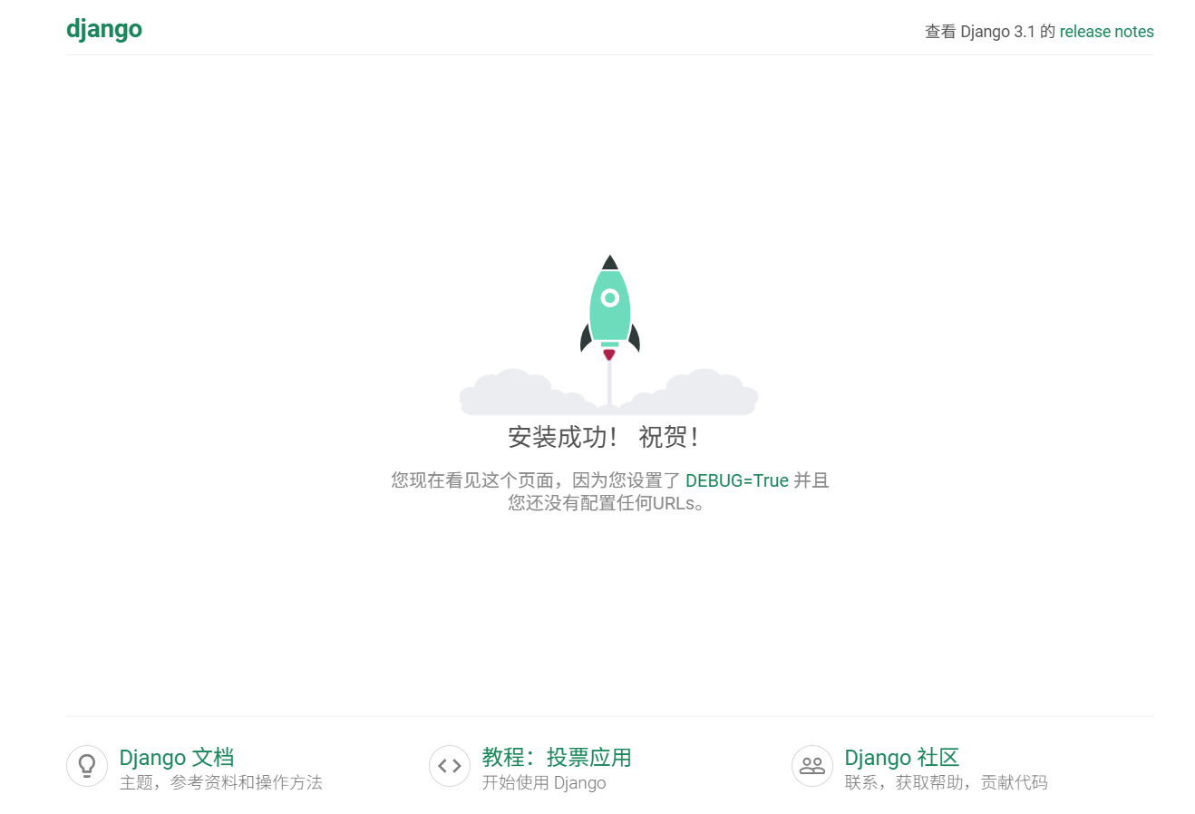 基于spark的空气质量数据分析可视化系统