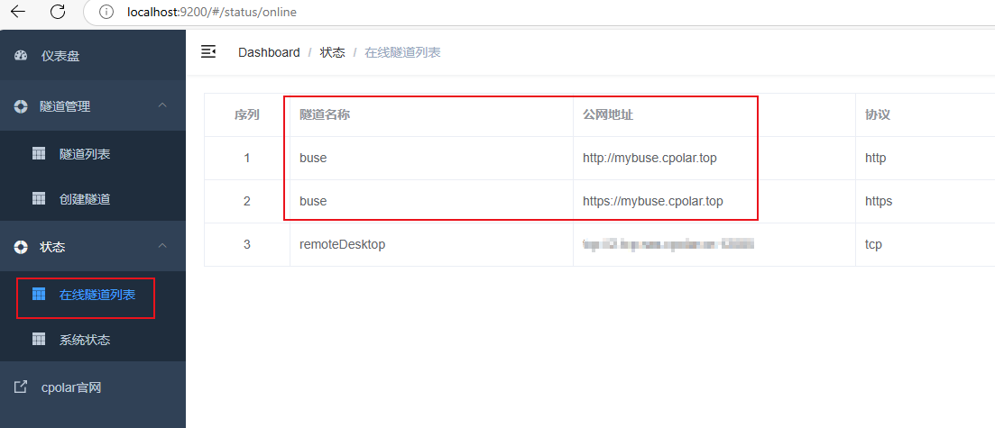 image-20250423155818127