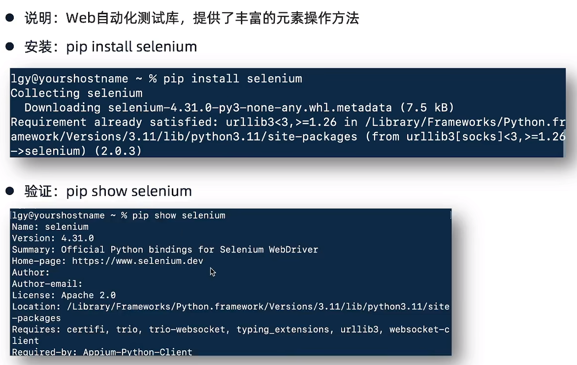 【AI+手工/自动化测试】— 测试全流程解析+自动化测试（从需求分析到测试报告的完整学习记录，解锁AI工具如何赋能测试）