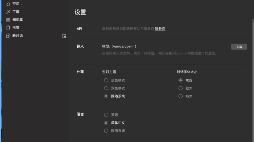 HexStrike AI 部署教程