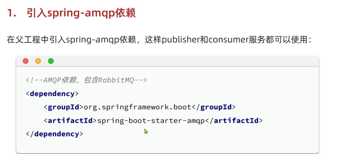 RabbitMQ详解（完结）