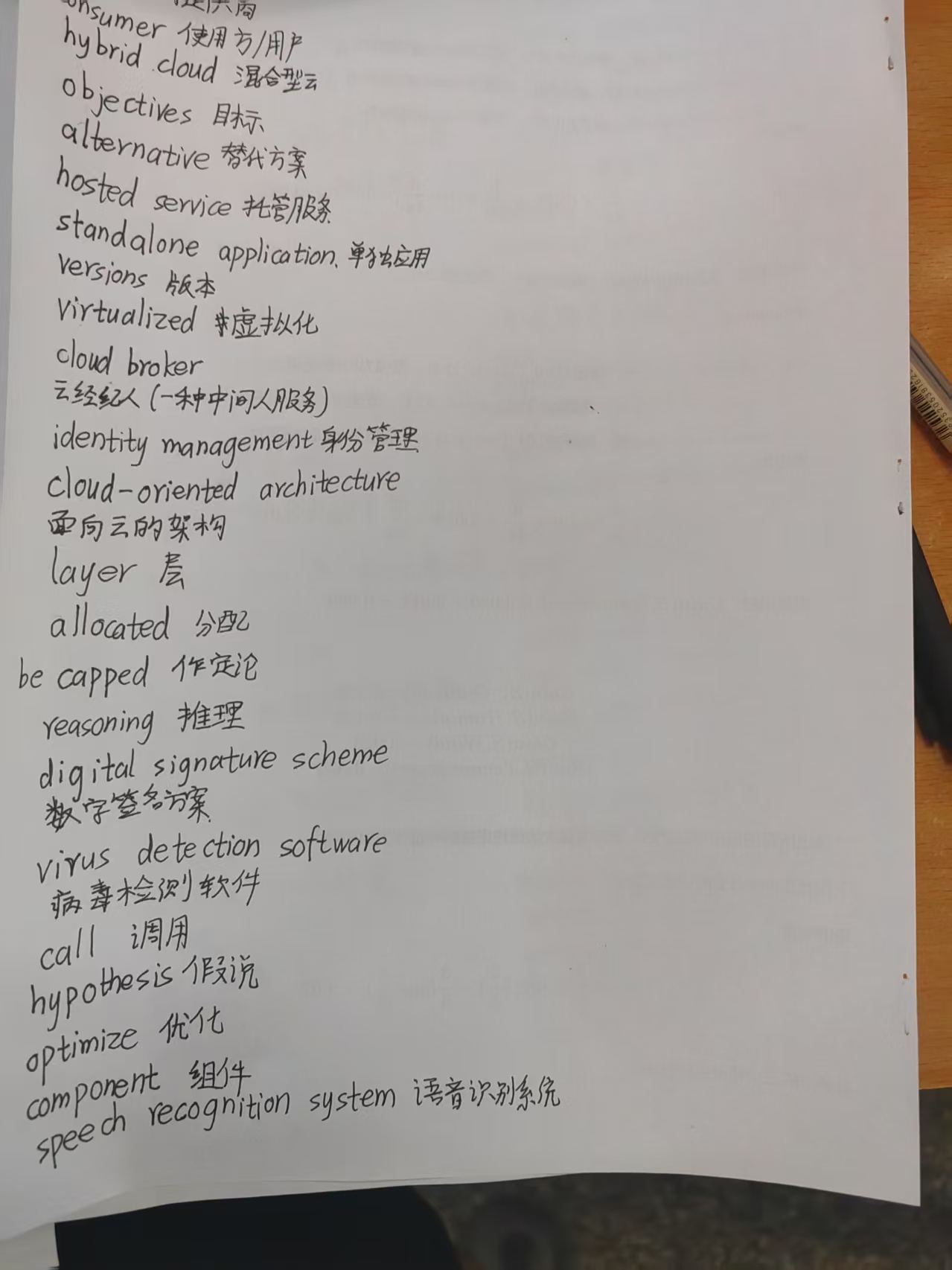 请添加图片描述