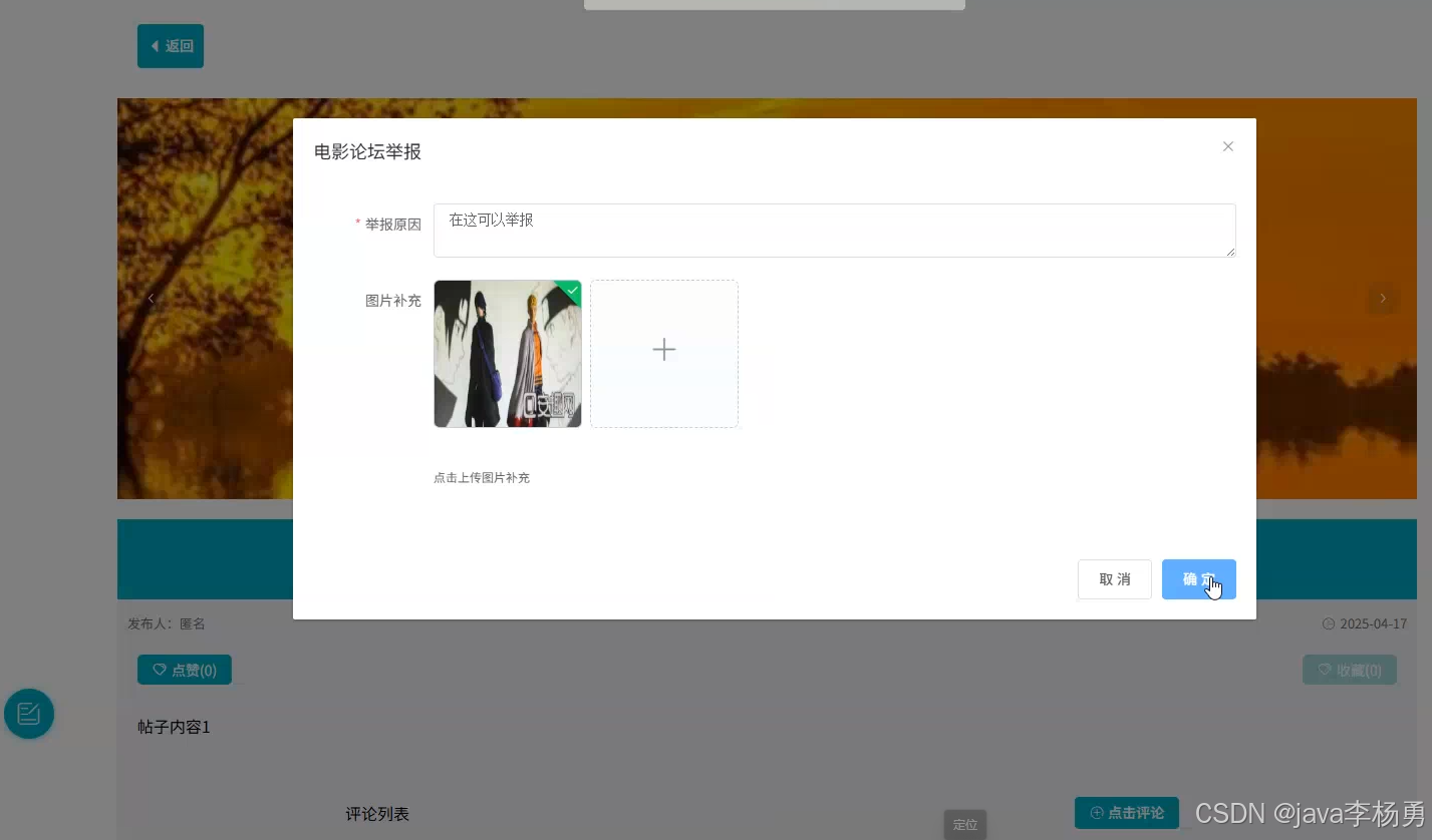 基于大数据Hadoop Hive+智能AI大模型+SpringBoot+网络爬虫的电影数据分析系统的设计与实现(精品源码+精品论文+上万数据集+答辩PPT)