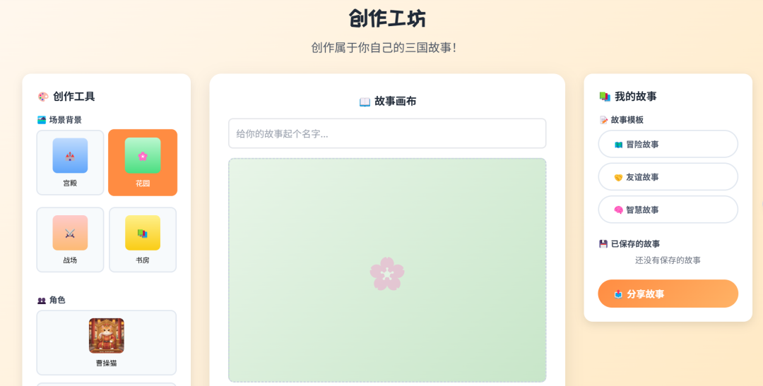 Kimi发布AI智能体OK Computer实战:网页/PPT/绘本一键生成,小白也能轻松掌握大模型应用!