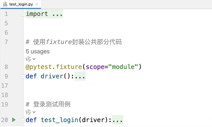 【AI+手工/自动化测试】— 测试全流程解析+自动化测试（从需求分析到测试报告的完整学习记录，解锁AI工具如何赋能测试）
