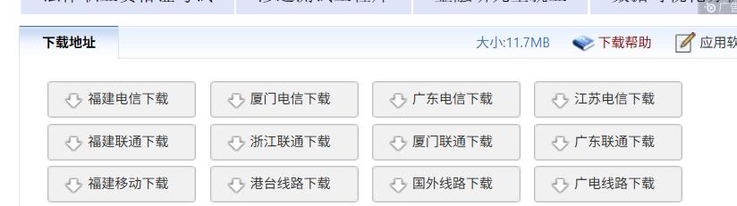 基于spark的空气质量数据分析可视化系统