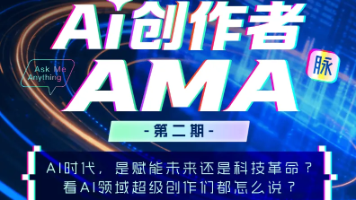 从AI工具使用者到创作者：我是如何开启技术变现之路的