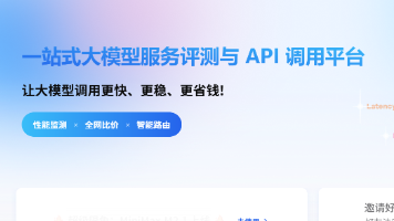 GLM-4.7 & MiniMax M2.1 限免上线！工程级 Agent 模型正式接入 AI Ping