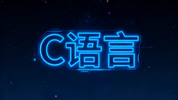 C 语言指针拔高篇（五）：sizeof 与 strlen 辨析 + 经典笔试题通关指南