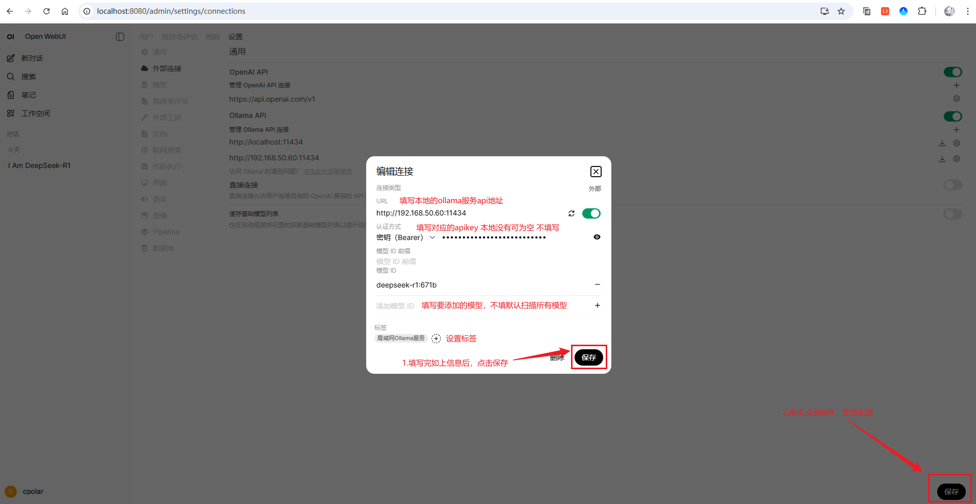 image-20250912151158486