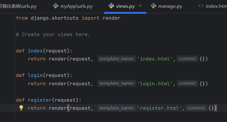 基于spark的空气质量数据分析可视化系统
