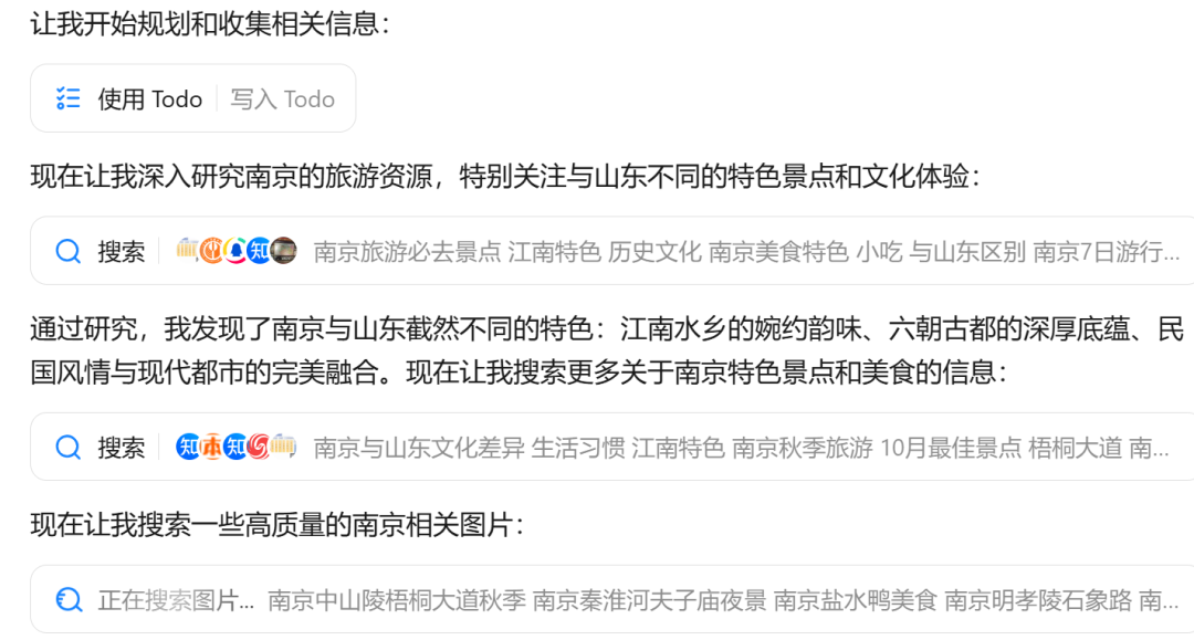 Kimi发布AI智能体OK Computer实战:网页/PPT/绘本一键生成,小白也能轻松掌握大模型应用!