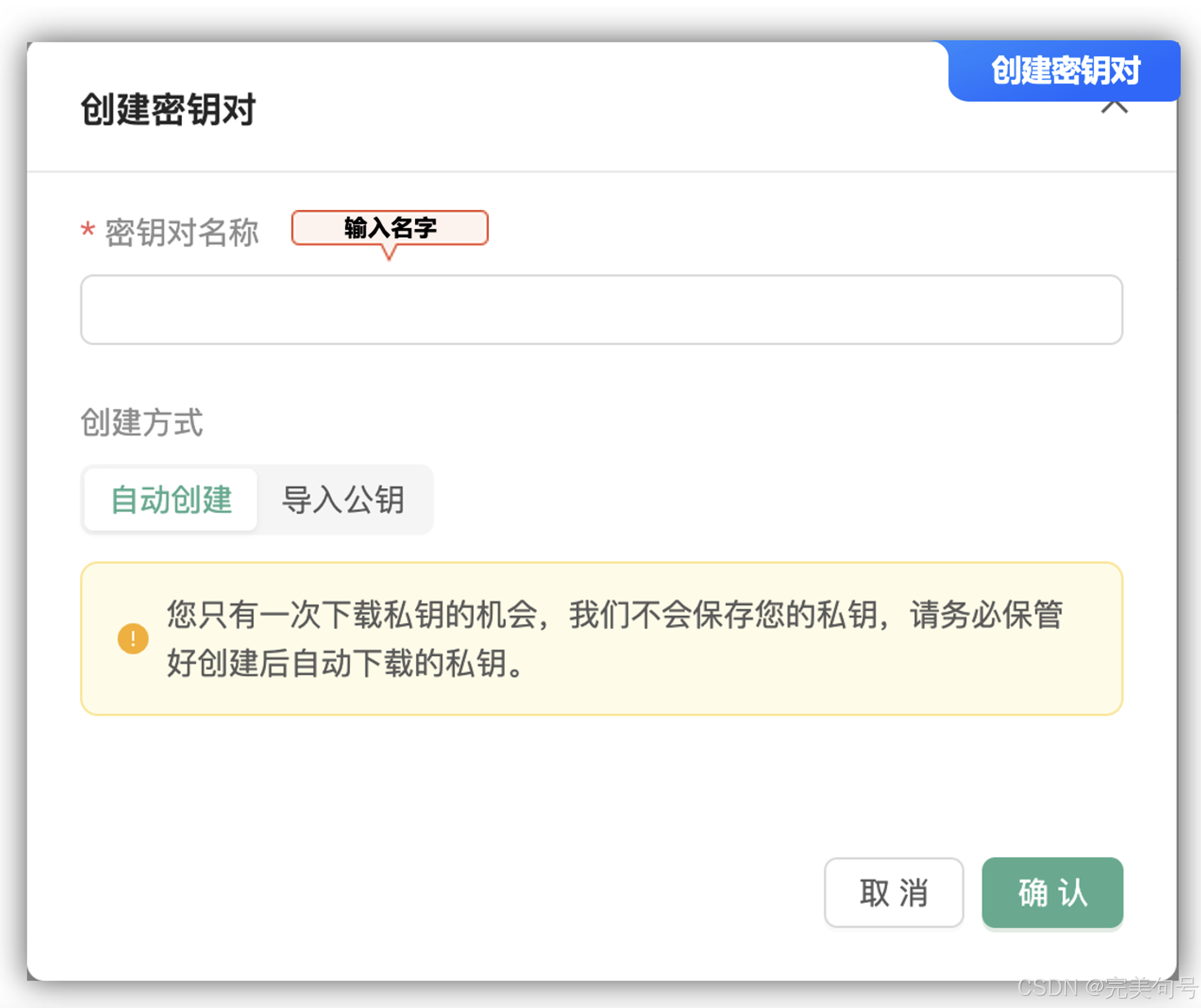 基于丹摩(DAMODEL)超算平台应用助力电商企业AI海报文案驱动的最佳实践落地(二) - 控制台实操