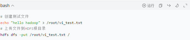 Hadoop 3.1.3 完全分布式部署超详细教程(附避坑指南)