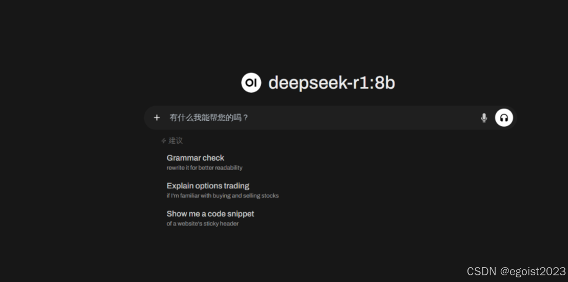 蓝耘智算携手DeepSeek，共创AI未来