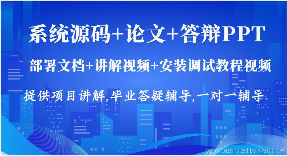 计算机毕业设计hadoop+spark股票行情预测 量化交易分析 股票推荐系统 股票大数据 股票数据分析可视化 大数据毕业设计(源码+LW文档+PPT+详细讲解)