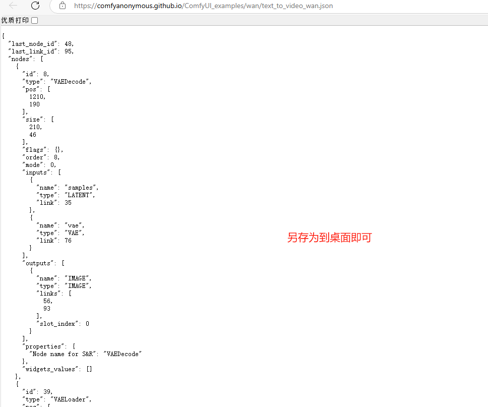 image-20250328140802142