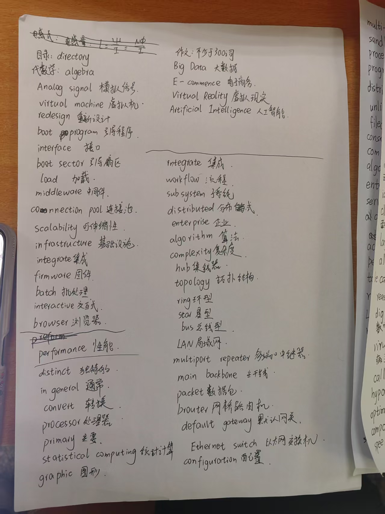 请添加图片描述