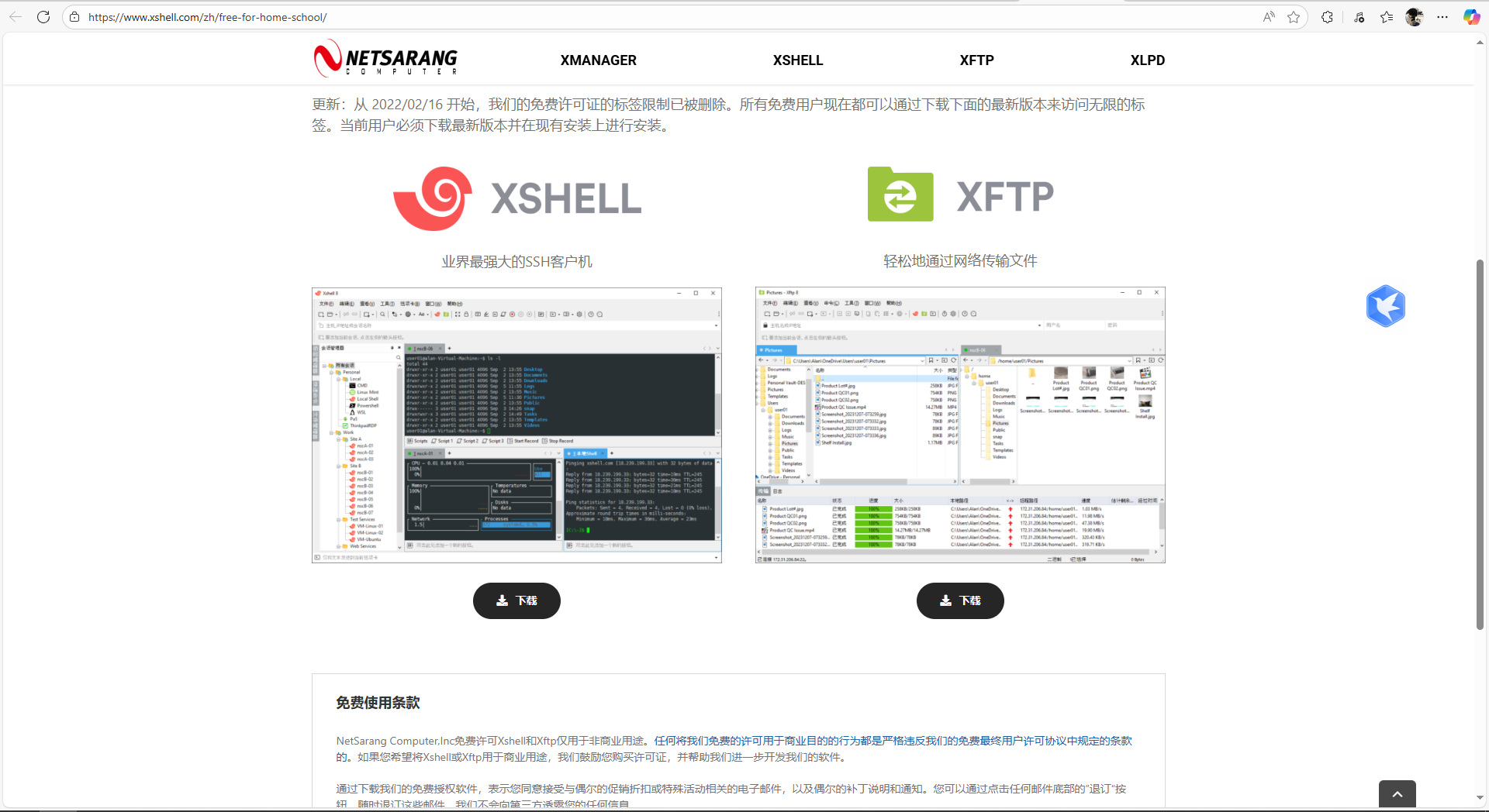 HexStrike AI 部署教程